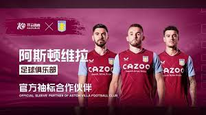 的表演时刻 的表演时刻